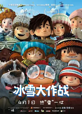 chinese gay 浪小辉